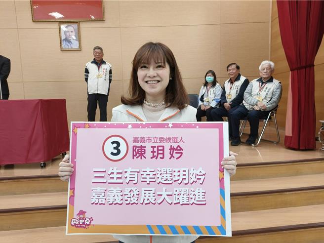 小民參政歐巴桑聯盟陳玥妗抽3號，甜喊「三生有幸」。（廖素慧攝）