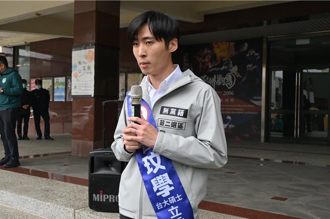 無黨籍苗栗縣二選區立委參選人曾玟學。（李京昇攝）
