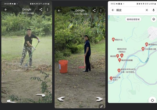 民進黨總統候選人賴清德萬里老家疑違建，且有憲兵等駐守，還被Google街景拍攝到，國安人員在掃落葉。（摘自游淑慧臉書）