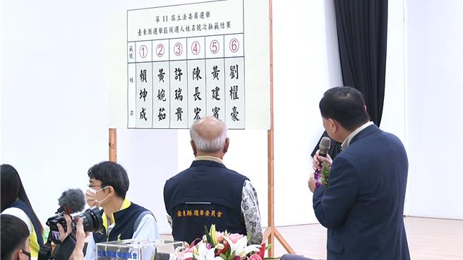 2024台東縣區域立委選舉今舉行號次抽籤，抽籤人數創下史上最多6人。（蕭嘉蕙攝）