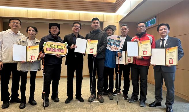 新北市教育局在今年登山教育推手选拔及登山教育、山野教育优质影片徵选共获得5个奖项，今日于市政会议献奖。（新北市教育局提供／吕健豪新北传真）