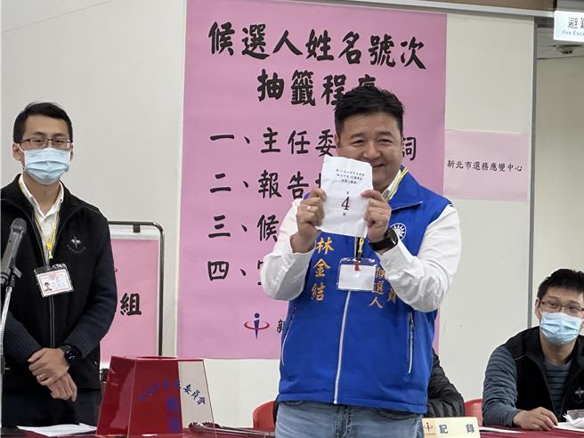 十選區林金結同樣抽到4號，他「事事如意，勢如破竹」。（高鈞麟攝）