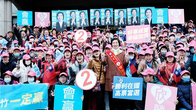 國民黨徐欣瑩候選人號次抽到2號，聲勢浩大的支持者高喊「好事成雙、高票當選！」等口號。（羅浚濱攝）