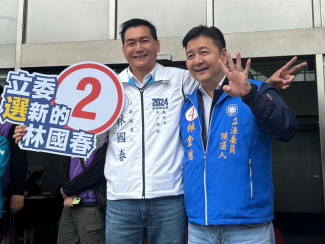 國民黨新北十選區立委候選人林金結則抽中4號，與抽中2號的國民黨新北六選區立委候選人林國春一同在門口合影，高喊「當選」。（柯毓庭攝）