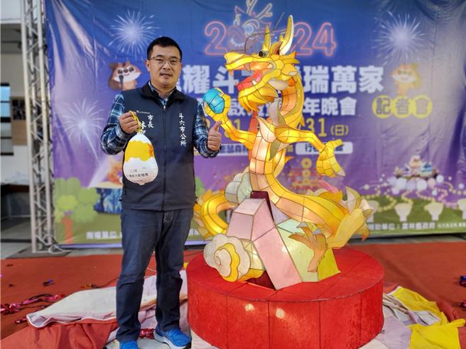 斗六市公所在膨鼠森林公園打造一座7公尺高的「龍舞燈雲」主燈，將於31日跨年晚會啟燈，今（20日）先公開「龍舞燈雲」的1公尺高模型燈，市長林聖爵手上拿的是蛋蛋龍提燈。（周麗蘭攝）