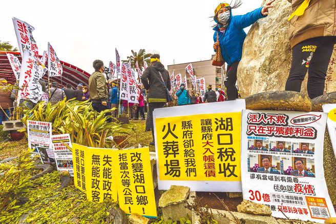 新竹縣政府原擬於湖口鄉波羅村建置「新竹縣立生命紀念園區」，引發諸多爭議，監察院今促請新竹縣府檢討改善。圖為縣府舉辦興建新竹縣立生命紀念園區說明會，會場掛滿抗議布條和看板。（本報資料照／羅浚濱攝）