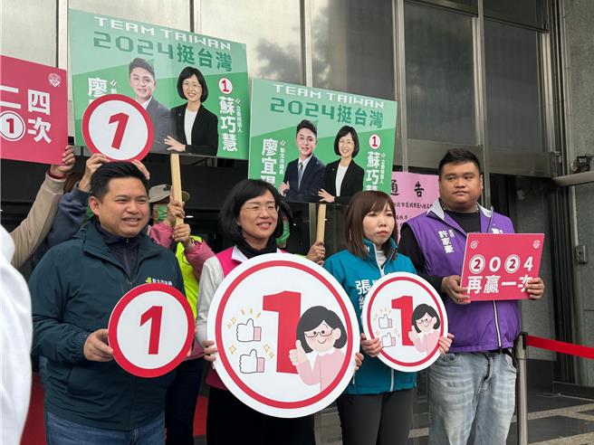 民进党五选区立委候选人苏巧慧抽中一号，与民进党新北市议员彭一书、张维倩一同高喊「2024，再赢一次」。（柯毓庭摄）