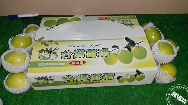 燕之巢蜜棗禮盒。（圖／燕巢區農會）