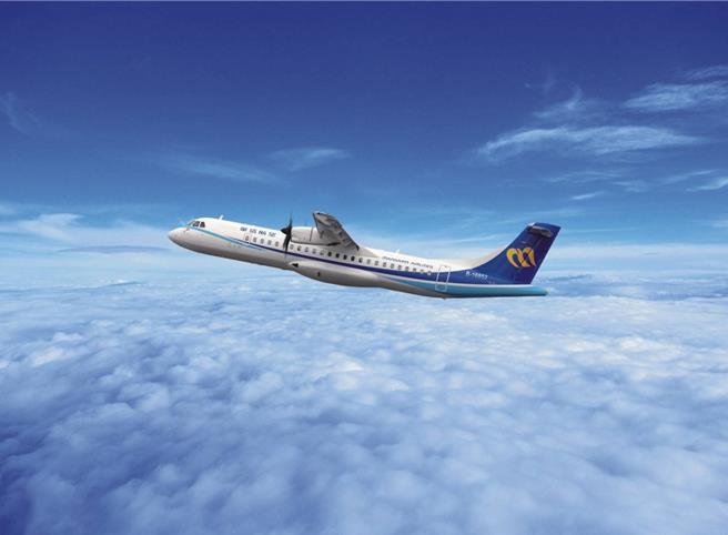 交通部民用航空局宣布，已针对目前需求较高的澎湖与金门航线规划第2波加班机，并将于12月26日晚间6时至8时开放订位。（华信航空提供／陈佑诚台北传真）