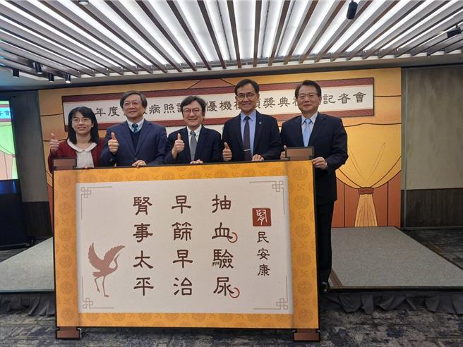 台湾肾臟医学会持续深化民眾慢性肾病卫教，在卫教网站「肾事太平攻略」上架多元慢性肾病卫教素材，为国人慢性肾病知识库补给。（王家瑜摄）