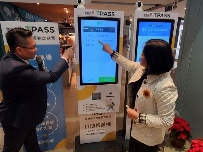 云林县TPASS通勤月票可在县政府一楼大厅、20乡镇市公所、高铁云林站、臺铁斗六站、斗南站、林内站、台西客运北港站、虎尾总公司、嘉义客运北港站、西螺转运站共26个售票点购买，26日起开始使用，图为县府一楼。（周丽兰摄）