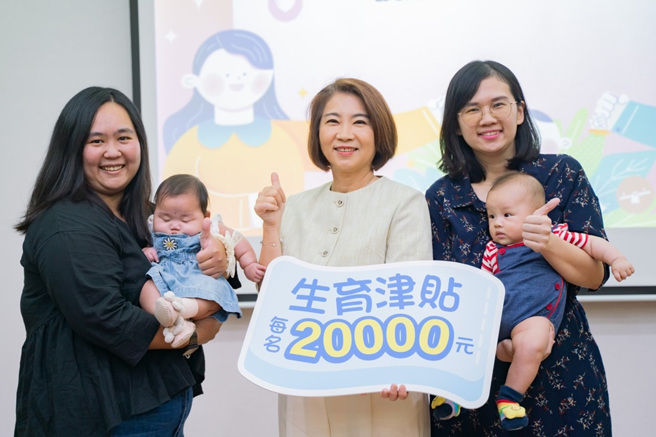 屏东县政府提供生育补助2万元。（图/屏东县政府民政处提供）