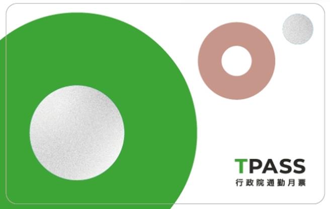 TPASS月票正面。（嘉义市政府提供／廖素慧嘉市传真）