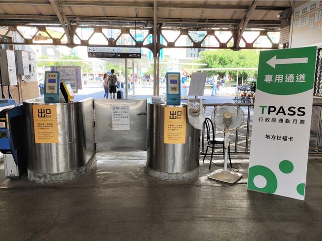 嘉义火车站TPASS通行闸门。（嘉义市政府提供／廖素慧嘉市传真）