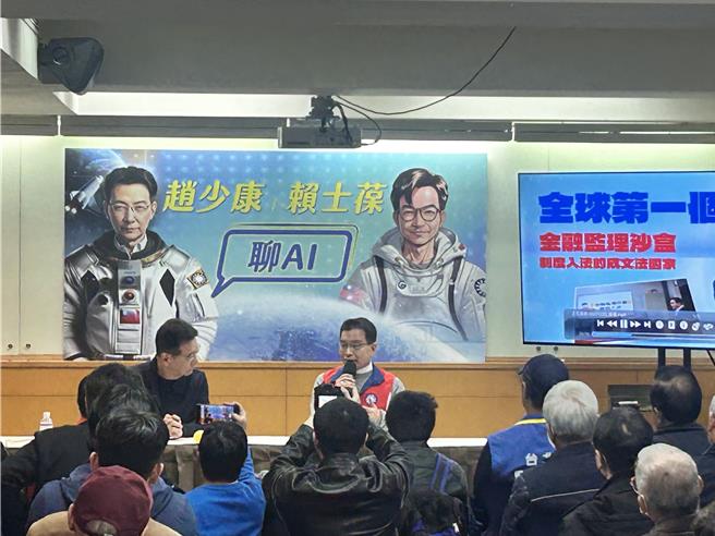 国民党副总统候选人赵少康（左）20日下午出席立委赖士葆（右）举办的「赖士葆聊AI」活动。（陈薏云摄）