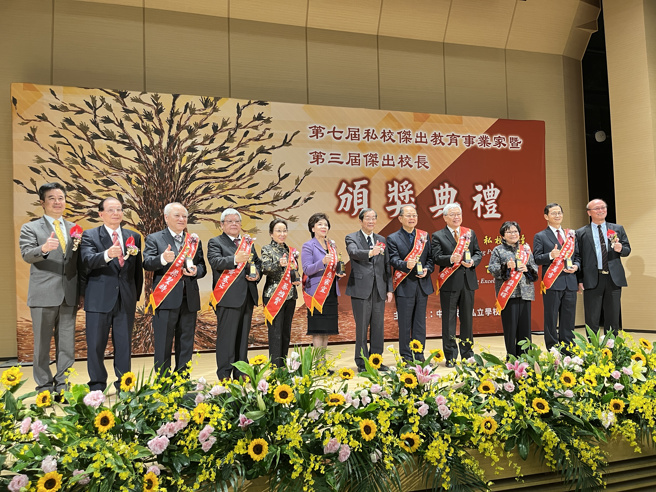 榮獲第七屆私校傑出教育事業家得獎者。(攝/劉于瑄)
