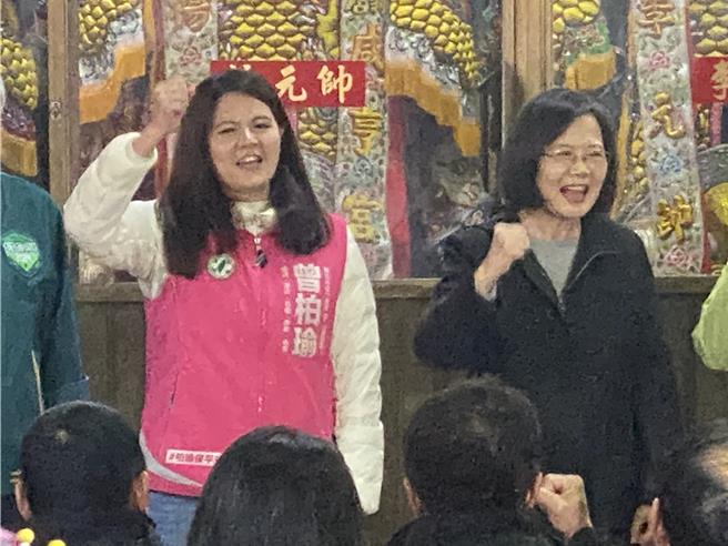 蔡英文总统20日下午赴新店咸亨宫参香祈福，替新北市十一选区立委候选人曾柏瑜造台造势。（高钧麟摄）