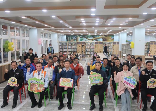  新北市新庄区头前国小图书馆今（20）日举行启用典礼，教育局长张明文（前排左三）出席表示，阅读是语文能力的根基。（新北市教育局提供）