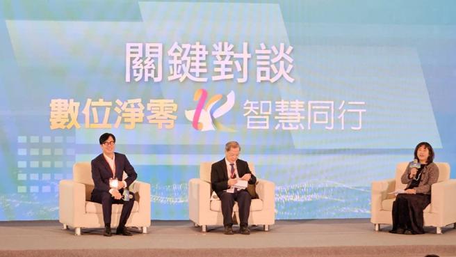 重頭戲為國發會主委龔明鑫與高雄市長陳其邁的關鍵對談，探討備受關注的淨零議題，以及高雄智慧治理推動城市淨零的展望。（圖片來源：記者 賴君欣 攝）