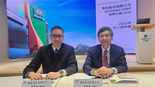 黑松新任总经理张智钧与董事长张斌堂（右）携手共创新局。图／黑松提供