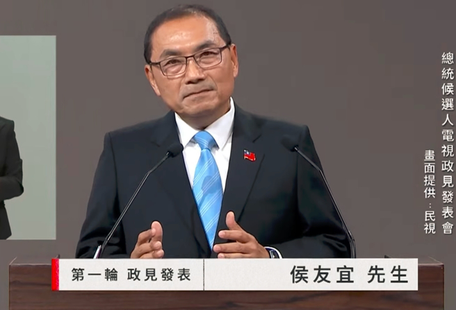 國民黨總統候選人侯友宜。（示意圖／取自《中時新聞網》直播）