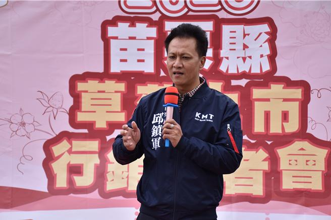 苗栗县立委候选人国民党苗栗市长邱镇军20日傍晚再发出紧急新闻稿，要求对手不要再为了选举消费苗栗乡亲。（谢明俊摄）