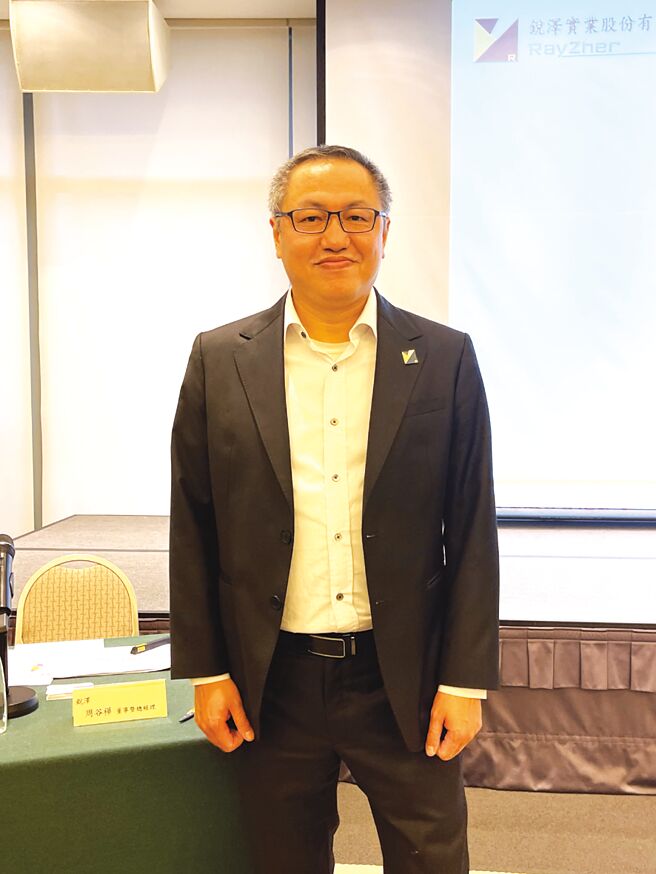 銳澤實業總經理周谷樺19日親自主持該公司興櫃前法說會。圖／張瑞益