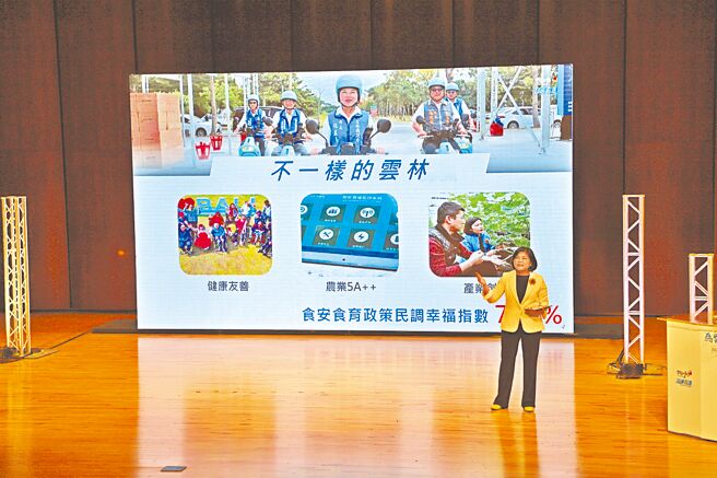 云林县府19日举办县长张丽善连任周年暨荣耀云林典范奖颁奖典礼，张丽善期许县府团队为下一代种希望之树。（周丽兰摄）