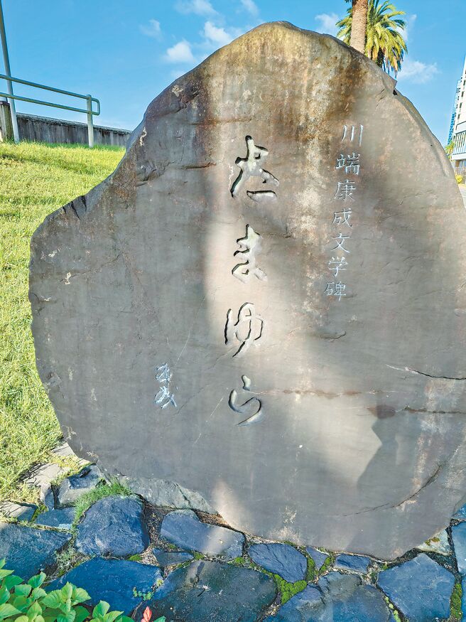 鐫刻玉响书名的石碑。（莫云摄）