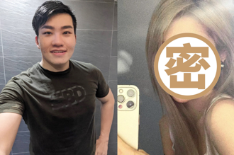 Joeman甩染毒争议 约会小12岁真理女神网羡慕：放开那女孩