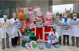 中火空污影响最鉅竟在南投竹山 环团吁总统候选人承诺脱煤