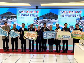 碧潭堰整建成果發表 中央地方攜手建設水環境