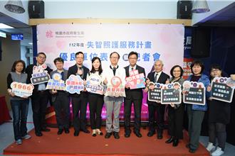 桃園約2.5萬人罹失智症 市府表揚7照護中心、26服務據點