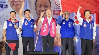 「辣個男人」韓國瑜為了「他」平安夜新營開講