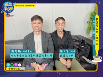 申請室內裝修執照了嗎？ 重視居家防火安全 威盾打造合法舒適幸福環境