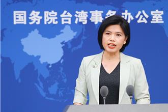 賴清德稱兩岸互不隸屬 國台辦：盼台胞正確選擇推動兩岸和平發展