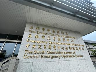 又传补休时数要归零 高雄市消防局回应了