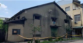 苗栗粮仓修復工程歷经13次流标 以8500万元启动修復