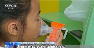 保障生命健康 明年起陸部分抗癌藥罕見病藥零關稅