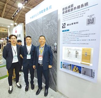 冠軍建材、國山萊特利攜手愛地球