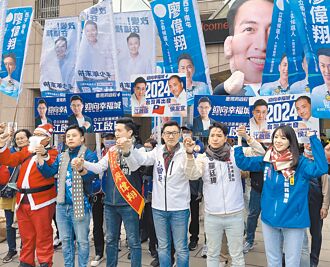 立委選舉抽籤 中彰投藍綠拚場
