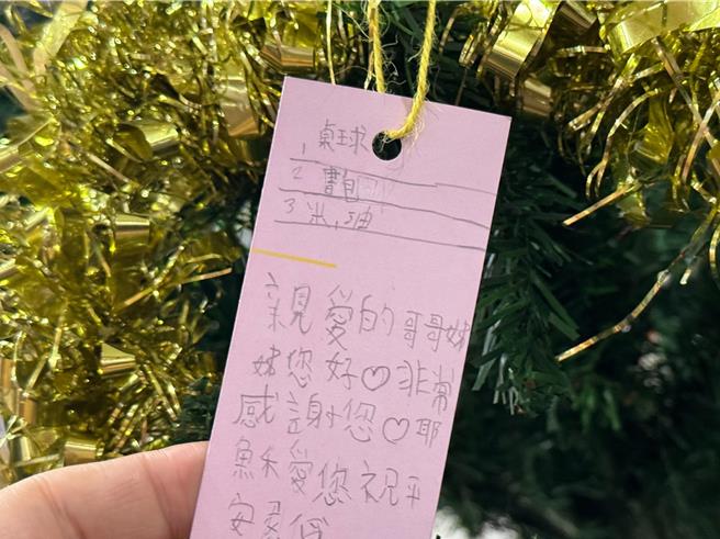 該名學童許下耶誕禮物心願，是「米跟油」，而且要把禮物轉送給媽媽，只因「媽媽能夠多煮炒飯給我吃，但家裡的米不夠。」令人感動。（大甲李綜合醫院提供／張妍溱台中傳真）
