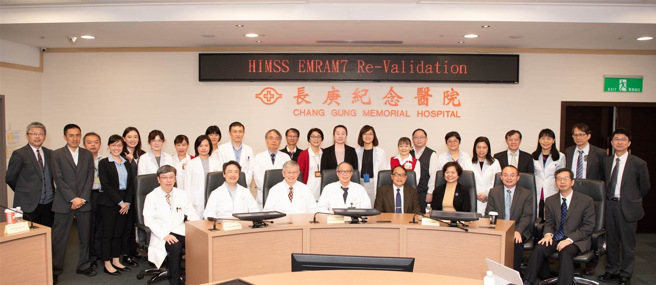 林口长庚纪念医院再度通过HIMSS EMRAM第七级认证，前排左3起：陈永昌主任、林昆儒教授、温明贤教授、陈建宗院长、潘延健总执行长，与HIMSS EMRAM 认证团队。（图／林口长庚医院提供）