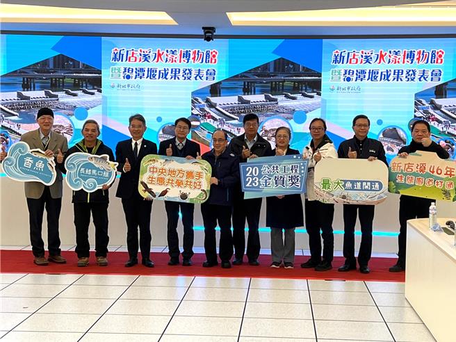 新北市水利局舉辦「新店溪水漾博物館暨碧潭堰成果發表會」。（王揚傑攝）