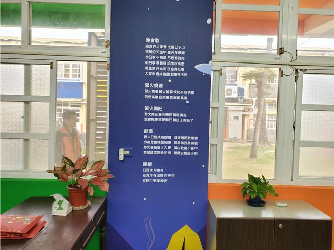 斗南镇重光国小「童军乐音馆」墙上贴着传唱好几代的童军歌曲歌词。（周丽兰摄）
