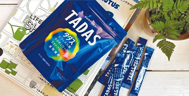 三得利「TADAS比菲御力菌」，定价1090元。（三得利提供／朱世凯台北传真）