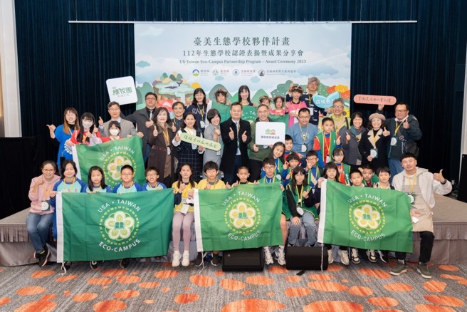 黑松教育基金会协助桃园市32所小学发展「臺美生态学校伙伴计画」，让桃园今年再次成为全臺荣获最多绿旗的县市。(图/黑松 提供)