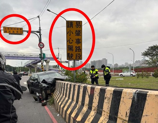 事故现场警告标语意外成为焦点。（翻摄画面）