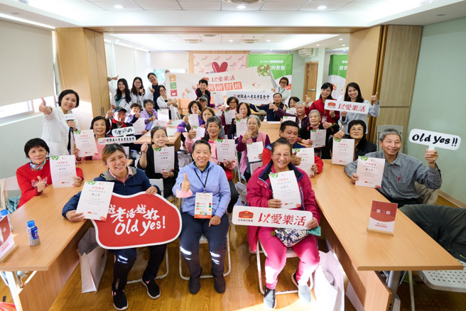 佳格以愛樂活以志工感謝禮鼓勵游離志工回流、再輔以招募人力新血雙管齊下，完成近350名社區志工擴增目標。(圖/業者提供)