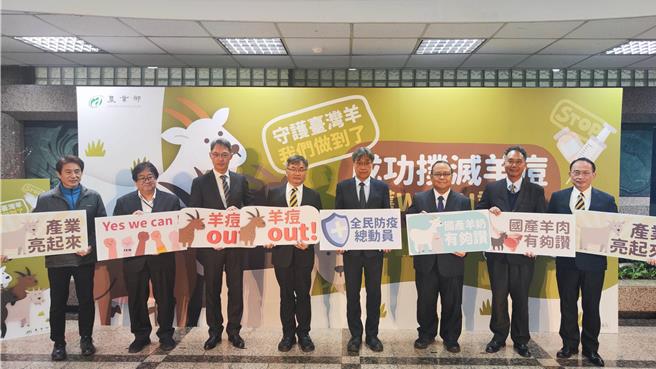 农业部代理部长陈骏季（中）今天出席羊痘扑灭记者会。（林良齐摄）